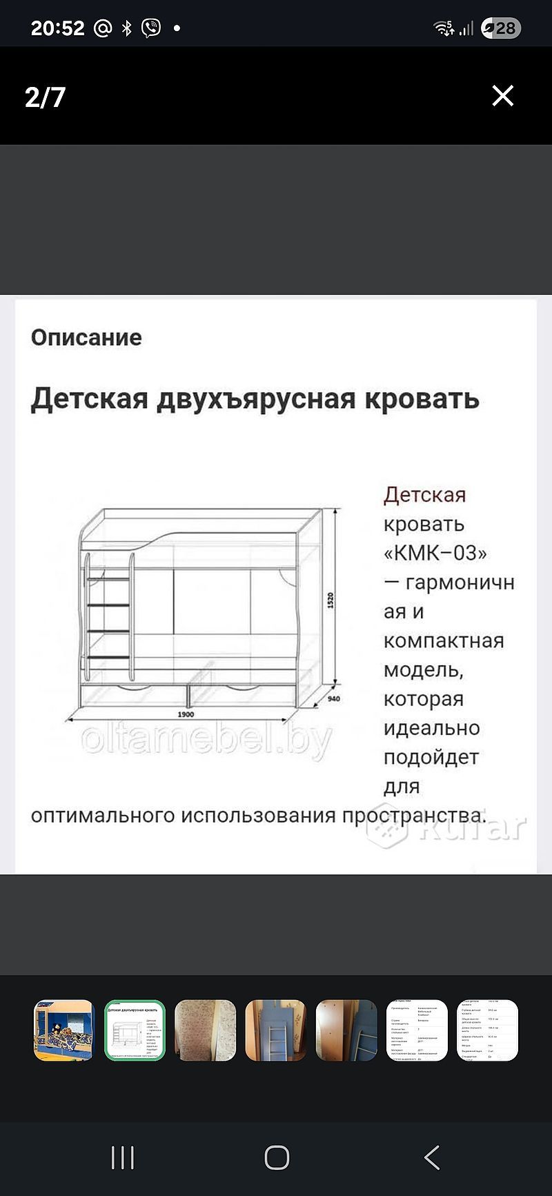 Изображение не доступно