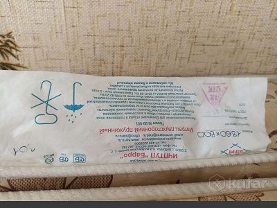 Изображение не доступно
